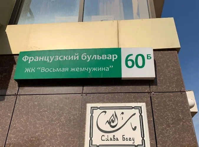 22 Floor Apartment Odesa