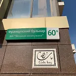 22 Floor Apartamento Odesa