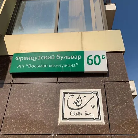 22 Floor Διαμέρισμα Οδησσός